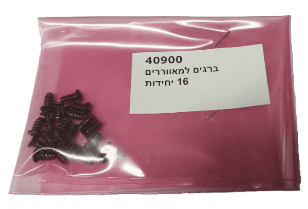 ברגים למאווררים 16 יחידות